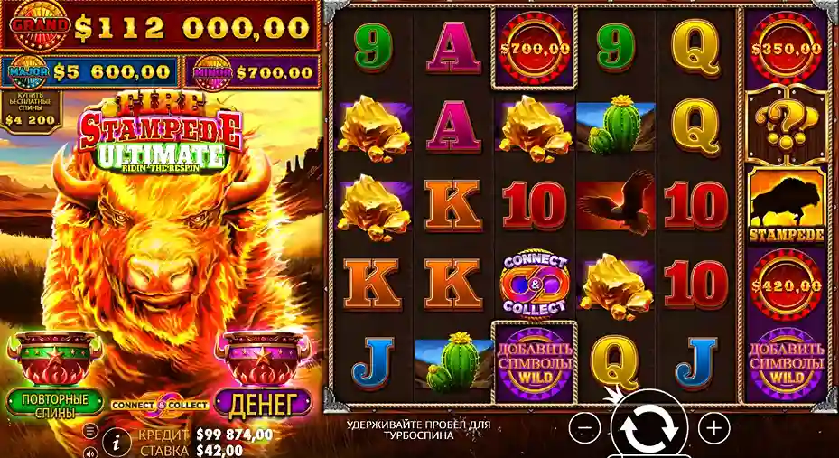 How Fire Stampede Works (Gameplay Mechanics)