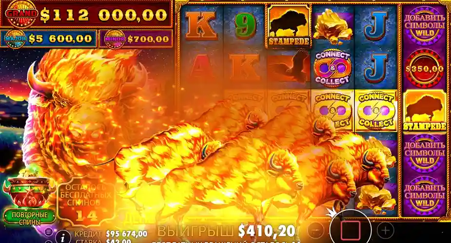 Fire Stampede Bonus Buy Feature